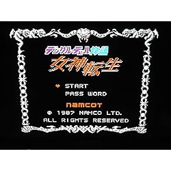 Amazon | 真・女神転生 | ゲームソフト